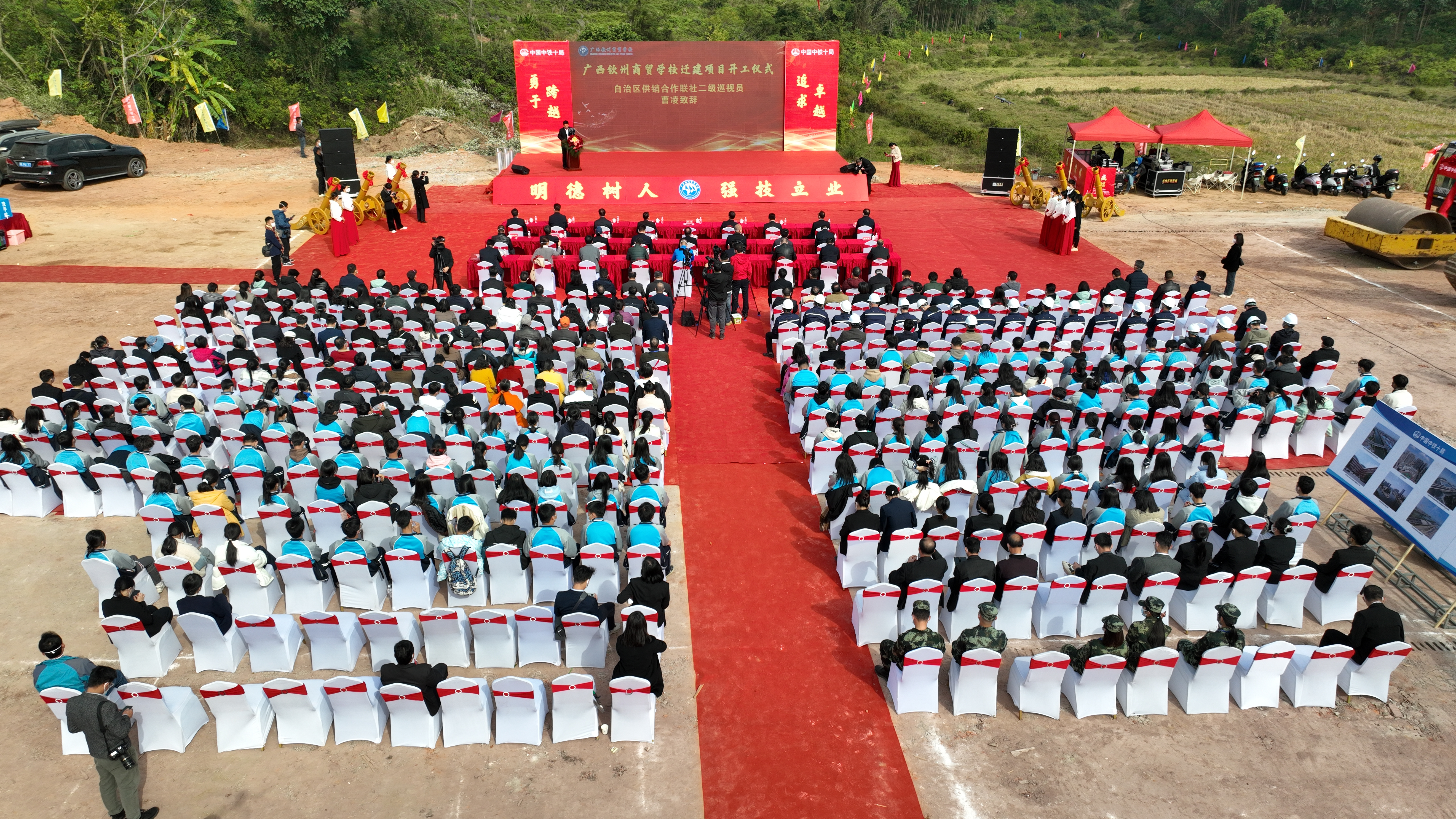 开工仪式现场全景 （太阳集团0638教师黄流权  拍）_副本.jpg