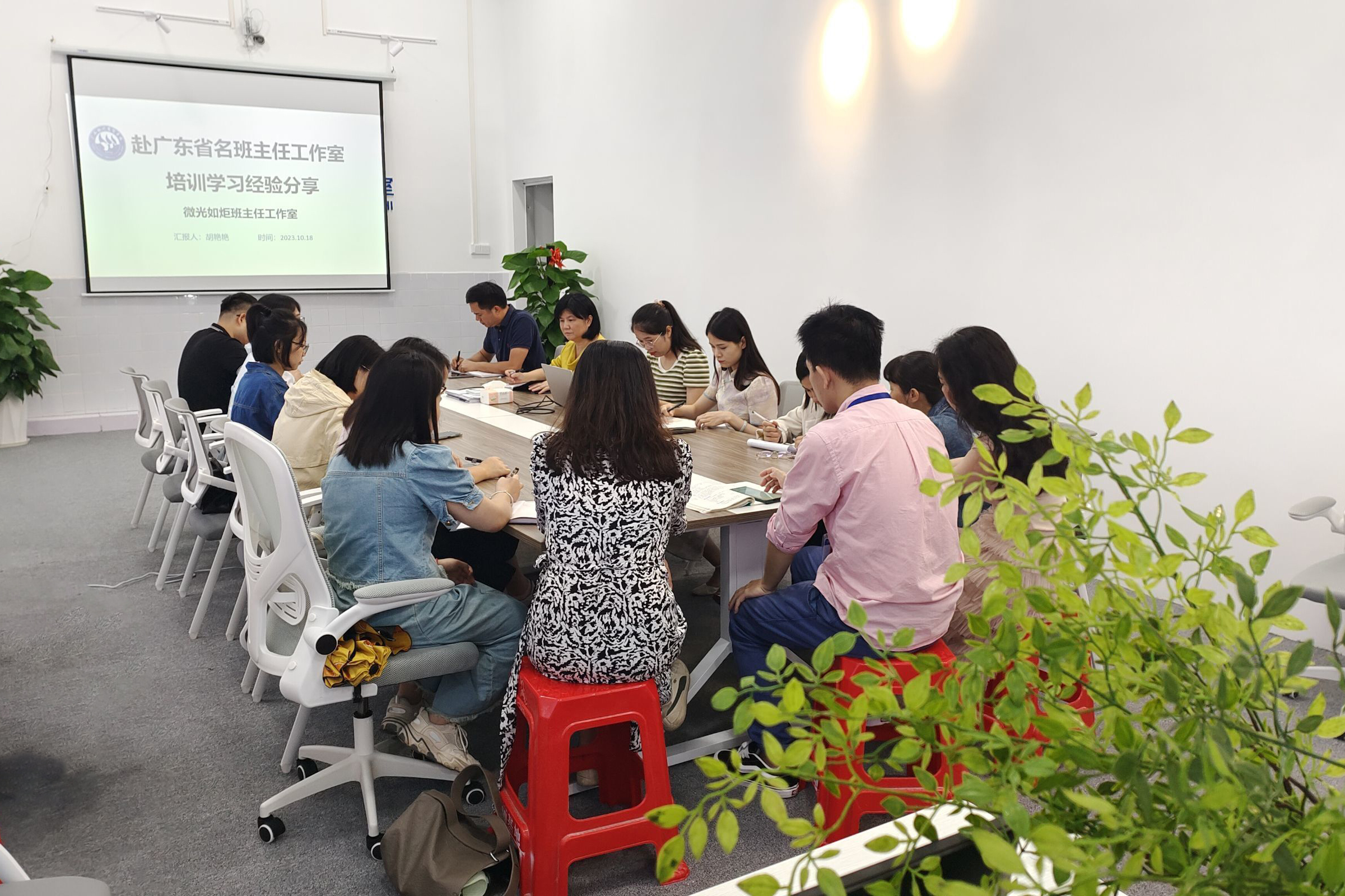 班主任工作室经验分享会.jpg